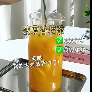 [ Jiujitang ] Pineapple Orange Passion Fruit Tea Summer Hot and Cold Brew Tea Beverage Whitening Appetite Fruit Tea