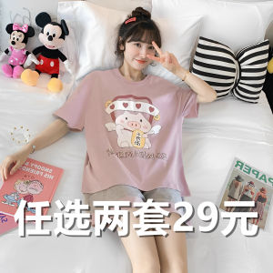 ชุดนอนผ้าฝ้ายแท้กางเกงขาสั้นแขนสั้นฤดูร้อนสำหรับผู้หญิงชุดใส่ในบ้านแบบบางไซส์ใหญ่ชุดลายทางใส่ออกไปข้างนอกได้แบบใหม่ปี2023