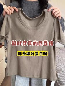 เสื้อยืดคอกลมแขนสั้นทรงหลวมสำหรับผู้หญิงไซส์ใหญ่ ทรงเข้ารูป ปกปิดหน้าท้อง แฟชั่นฤดูร้อน 2024 เสื้อผ้าทำงานสไตล์เกาหลี