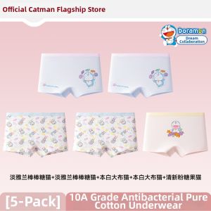 MiiOW | Cotton Antibacterial Girl Underwear