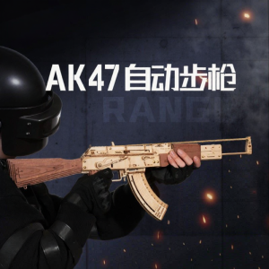 ROKR | Creative Wooden DIY AK47 Model Toy