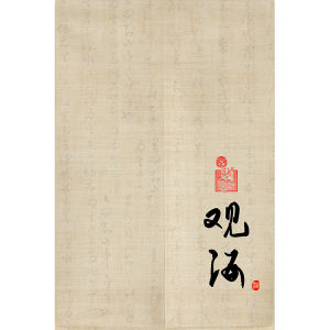 Retro Chinese Text Door Curtain Fabric Partition Kitchen Home Use Bedroom Privacy Curtain Toilet Blocking Hanging Curtain