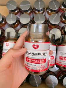 Hi Plus Astaxanthin Plus ไฮ พลัส แอสตาแซนธิน พลัส 6 มิลลิกรัม 30 แคปซูล สาหร่ายทะเลสีแดง (1ขวด)