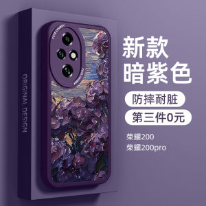 Applicable Honor 200 Phone Case New Arrival Lambskin Huawei Honor 200pro Drop-Resistant All-Inclusive Honor200 Silicone Soft Case Men and Women Classy Fancy Ultra-Thin Protective Case Flower Beach Por