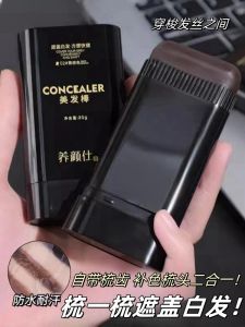 Vibrant Hair Dye Pen Plant-Based Temporary Washable Grey Covering Hair Beauty Tool for Men And Women Non-Fading Disposable