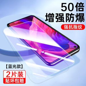 Applicable to Oppoa53 Tempered Film Full Screen Cover Popo Anti-Blue Light Eye Protection A53 HD Transparent 0 PP0 Tempered Glass 5G Version Mobile Phone Film Pect30 Drop-Resistant Explosion-Proof Pecm30 New Hard