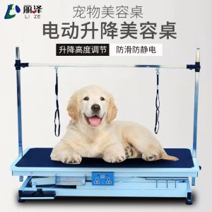 Electric Hydraulic Pet Grooming Table for Large Dogs Hair Blowing Pet Shop Beauty Desk Dog Trimming Table Cat Grooming Station