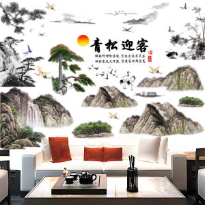 Self-Adhesive Chinese Style Landscape Painting Pine Tree Welcoming Guest Flat Wall Sticker Natural Scenery Study Room Decor