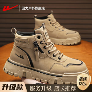 High-Top Mens Martin Boots Outdoor Workwear Sporty Casual Short Boots Autumn Season British Style round Toe Lace-Up PU Leather