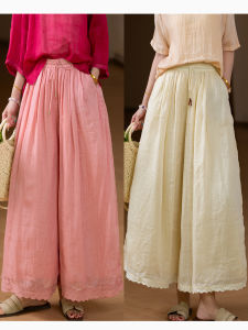 XIAOER | Cool Sensation and Breathable Womens Loose-fit Trousers