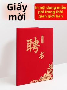 CHENYAO | Bìa Thư Mời Da Đóng Vàng