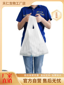 Túi Xách Mua Sắm Dày Thân Thiện Với Môi Trường TIANREN Túi Đựng Rác Có Thể Phân Hủy Hoàn Toàn Túi Xách Mua Sắm Dùng Trong Gia Đình