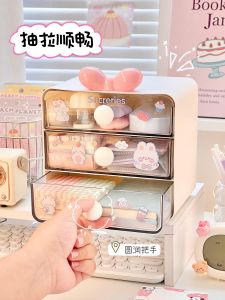 LAMIANWANZI | Multi-layer Drawer Storage Organizer Simple Cute Shelf