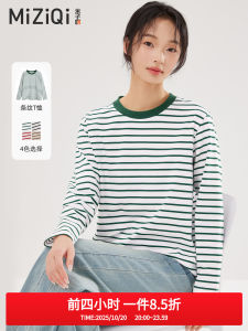 Loose Long Sleeve round Neck Knitted T-Shirt Color Block Striped Cotton Base Shirt Womens Casual Style Autumn New Arrival