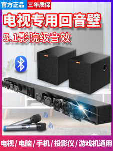 Home Cinema Soundbar Subwoofer TV Surround Sound Xiaomi Panoramic Audio Family Theater Speaker Wireless Bass Virtual Surround