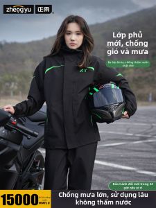 ZHENGYU | Rain Suit Set Split Motorcycle Raincoat