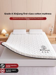 HAOMIAN | Soft Student Dormitory Mattress Pad 90x190cm