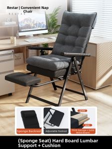 RESTAR | Folding Reclining Office Chair