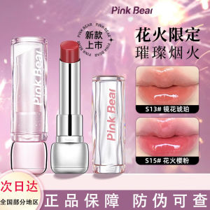 Son Môi PinkBear S01 Mirror Gloss Lipstick Solid Lip Glaze Lip Mud Lip Balm Dưỡng Ẩm Cho Nữ Làm Trắng Môi