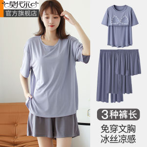 Ice Silk Sleepwear Womens Summer New Style 2025 Padded Bra Home Clothes Short Sleeve Cup One Piece Cool Feeling T-Shirt Set
