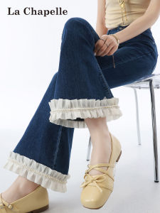 La Chapelle | Lace Trim High Waisted Stretch Denim Bell-Bottom Pants