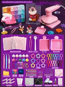 Full Color Fusion Beads DIY Kit