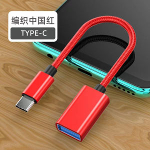 OTG Data Cable Type-C Adapter Line Supports Android Phone Computer Tablet USB Drive Keyboard Mouse Direct Head Style