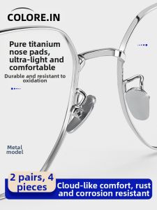 Colore.in | Ultra-light Anti-slip Titanium Alloy Glasses Nose Pads