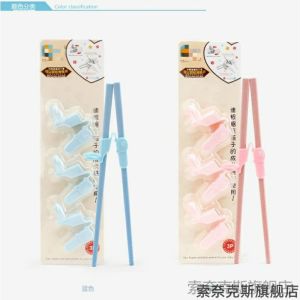 Children's Learning Chopsticks Ring Holder Training Aid: Correct Chopstick Grip Correction Trainer Eating Accessories