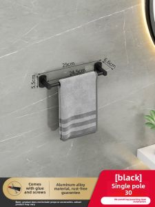FALUYI | No Drilling Space Aluminum Towel Rack