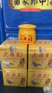 Kem bôi ngoài da nội Địa Trung / HŨ VÀNG / thảo mộc chuyên nấm ngứa da liễu 18g OTC