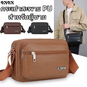 QNQN กระเป๋าสะพายหนัง PU กระเป๋าสะพายธุรกิจผู้ชายกระเป๋าสะพายกระเป๋าสะพายไหล่สีทึบขนาดใหญ่กระเป๋าเดินทางกลางแจ้งใต้วงแขนกระเป๋าเดินทางระยะสั้น