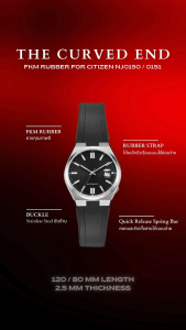 สายนาฬิกาแบบยางรุ่น FKM Rubber for Citizen NJ0150/NJ151