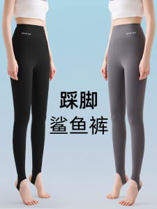 High Waist Womens Shark Skin Pants Spring New Style Thin Black Base Layer Pants for Casual Wear Comfortable Tummy Control