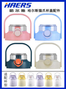 Hals Cat Paw Large Capacity Insulated Mug Water Pot Anti-leak Lid Accessories Universal Cup Cover Large Belly Water Bottle