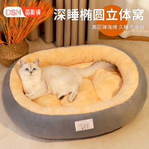 หมอนรองพักฤดูหนาวแบบหนาสำหรับแมวและสุนัข หมอนรองพักฤดูหนาวแบบอเนกประสงค์สำหรับฤดูใบไม้ร่วงและฤดูหนาว สวมใส่สบาย รับรองความปลอดภัย