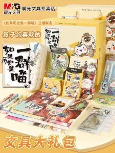 3D Birthday Gift Box Morning Light Historical Cat Stationery Set for Students Grades 3-9 Boys Girls Learning Supplies