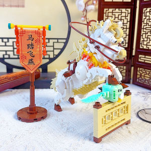 YUGAO | Chinese Trend Success Horse Building Blocks
