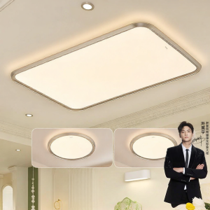 OPPLE | Smart Eye-protection Dazzle-free Full-spectrum Ceiling Light