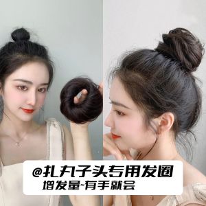 Easy to Use Hair Ties And Wig for Bun Hairstyling Natural Looking Volume Enhancing Hair Accessories Korean Style Fresh out