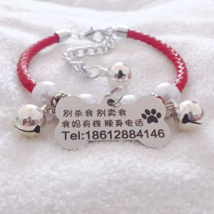 Customizable Pet ID Tag Collar for Small Dogs like Teddy Cats Lost Prevention Necklace Bell Hanging Tag Pet Accessories