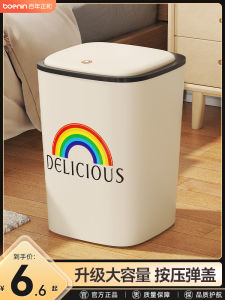 Large Size High Capacity Household Trash Can with Lid for Bedroom Bathroom Kitchen Luxury Modern Design Garbage Bin Waste Paper Basket