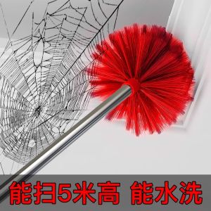 Spider Web Sweeper: A Pet-Friendly Cleaning Tool for Your Home