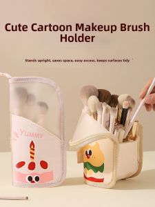 AOQILA | Portable Travel Makeup Brush Storage Bag