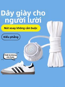 MICUI | Khóa Quay Dây Giày cho Giày Đào Tạo