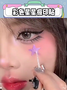 BUY 1 TAKE 1 Star Pimple Patch Blemish Treatment Skin Care Acne Repair Waterproof Colorful Cute Acne