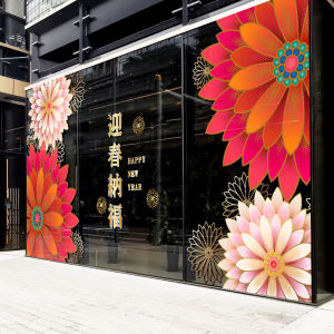 2026 Year of the Horse Window Stickers New Year Static Cling Glass Decorations Large Display Window Christmas Door Decals