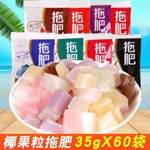 Nostalgic Coconut Gel Snack 35g*20 Pouches