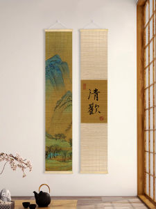 Modern New Chinese Style Bamboo Curtain Zen Painting Study Room Buddha Hall Background Wall Art Bamboo Strip Calligraphy Hanging Picture