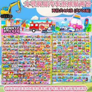 ของเล่นเด็ก บล็อกติดรถ 3 มิติ บล็อกติดฉลามชิ้นเล็ก บล็อกติดกระดาษทรายสำหรับเด็ก ของเล่นที่ทำให้คุณฉลาดขึ้น บล็อกติดกระดาษทราย ของเล่นติดกระดาษทราย